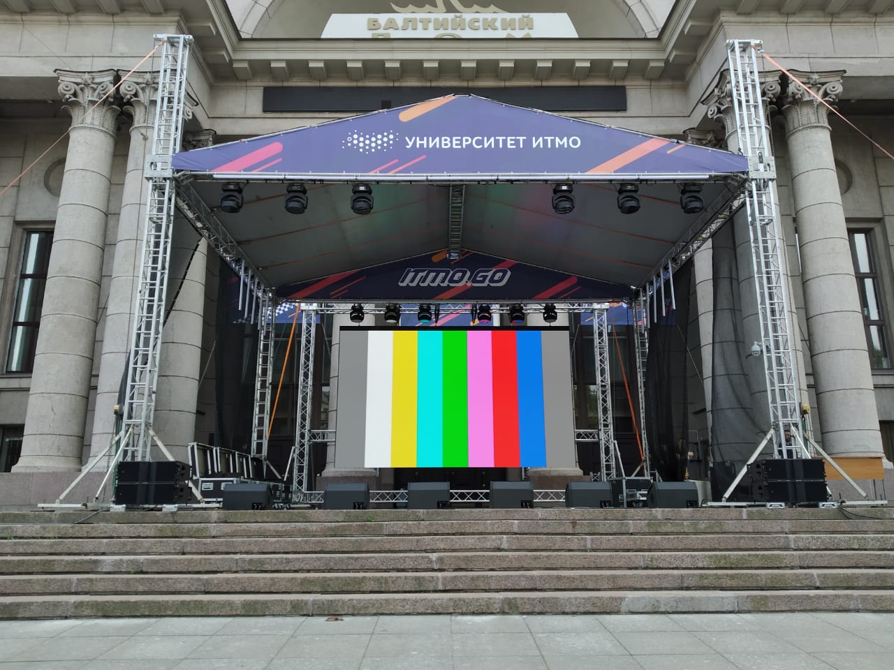Сцена 9х7 — аренда, Сценический комплекс